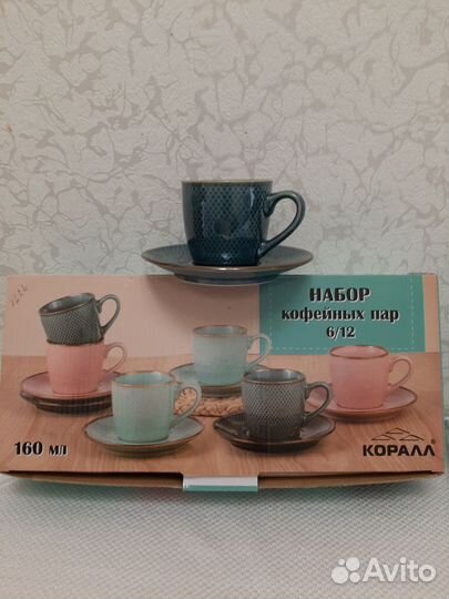 Кофейный сервиз новый