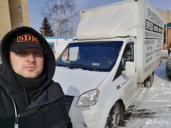 Грузоперевозки