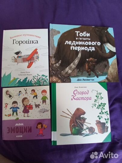 Книги детские