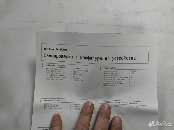 Принтер hp LaserJet p2035