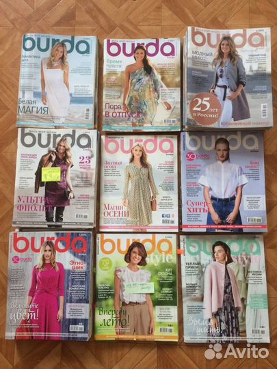 Журнал бурда burda