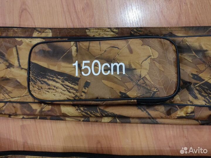 Чехол для удочек 1.3м, 1 5м