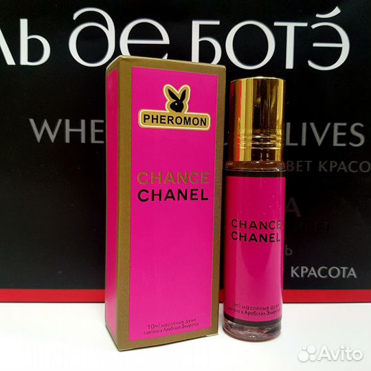 Масляные духи Chanel - Chance 10ml
