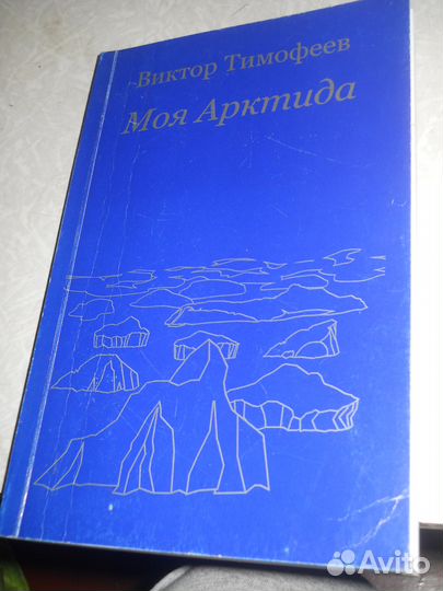 Патриотическая и познавательная литература