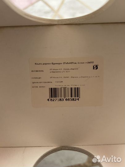 Кашпо для цветов