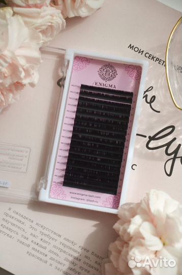 Ресницы для наращивания изгиб Д и С 0.10 Enigma