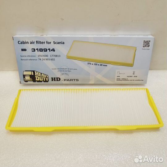 Фильтр воздушный салона AF27692 Scania 4/P/R/T