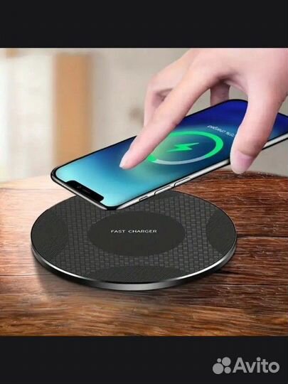 Беспроводная зарядка