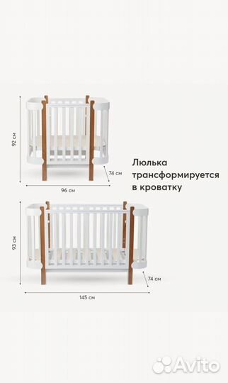 Детская кроватка happy baby mommy lux