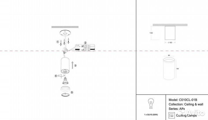 Светильник накладной металлический
