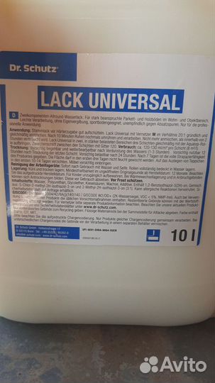 Паркетный лак Dr. Schutz Lack Universal (10,5 л)