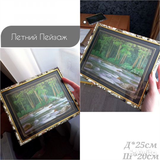 Картины/Под стеклом/В раме/2шт/Постер/Репродукция