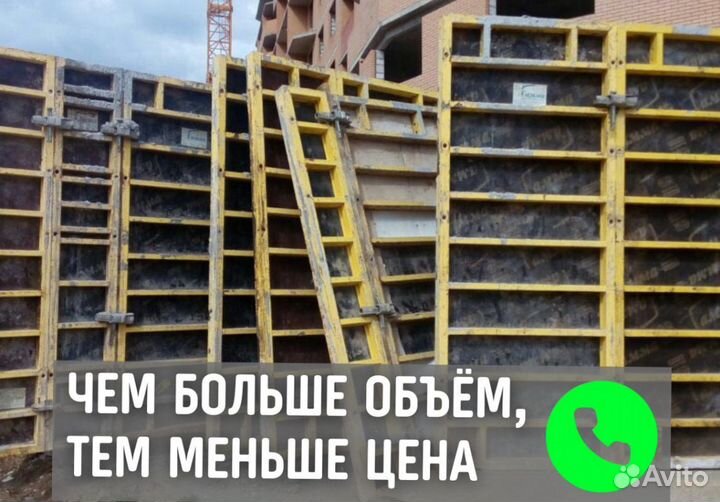 Аренда объемной опалубки
