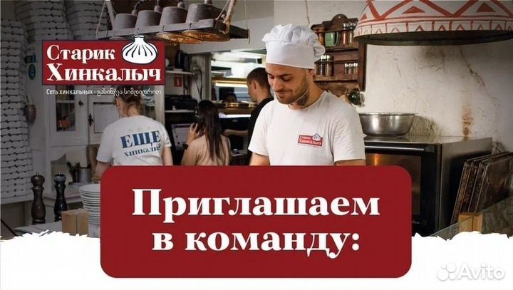 Бармен без опыта