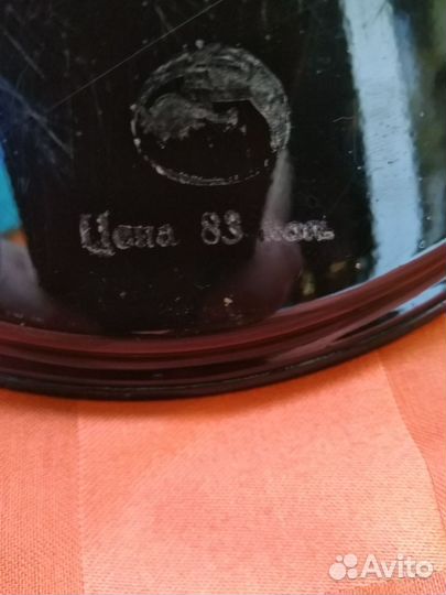 Поднос маленький Жостово 18 см СССР