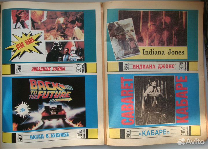 Крестьянка-Работница журналы СССР