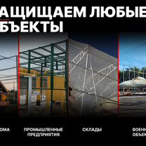 Защита от дронов. Защита от бпла под ключ, Ивангород