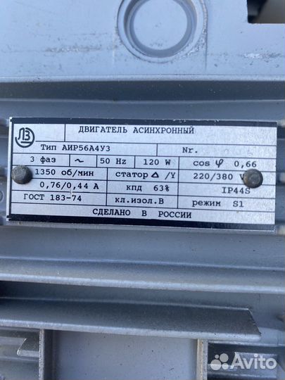 Двигатель аир 56