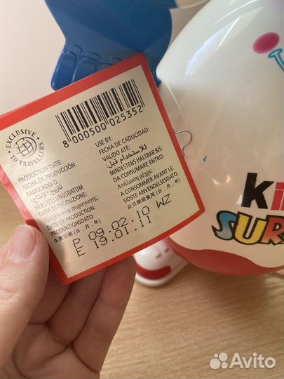 Киндерино большой киндер