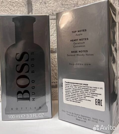Hugo boss мужские духи