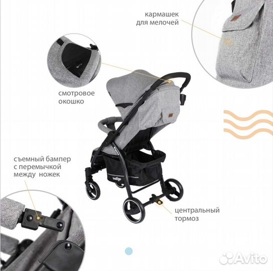 Прогулочные коляски Indigo Sigma
