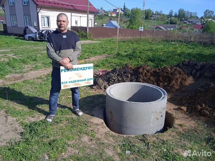 Колодец и септик из колец под ключ в Шексне