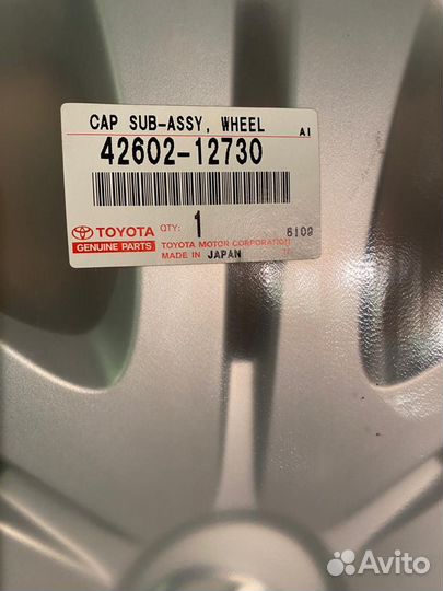 Колпак на диск Toyota Corolla