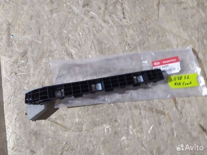 Направляющая заднего бампера правая Kia Ceed 2012