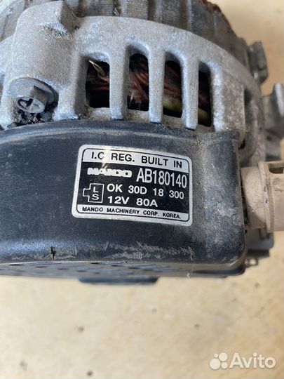 Генератор на kia spectra