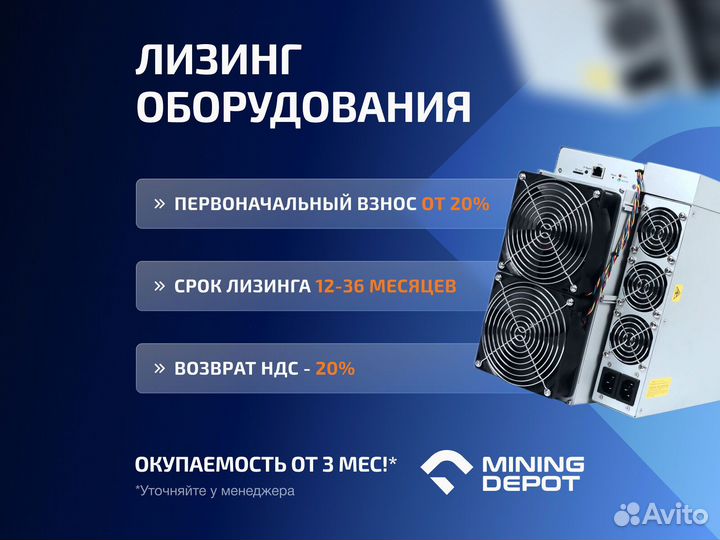 Asic Whatsminer M63s 366th гтд РФ