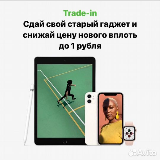 iPhone Xs, 256 ГБ