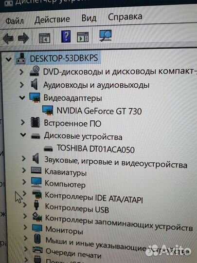 Системный блок