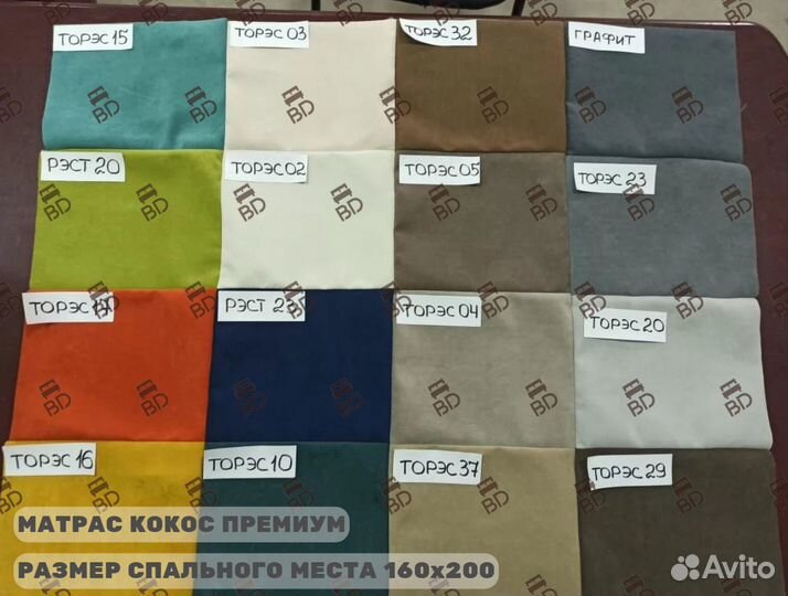 Кровать двуспальная с газлифтом и матрасом 160х200