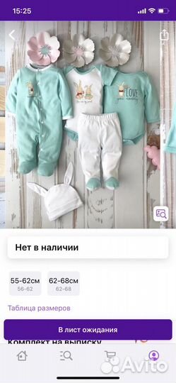 Одежда для девочки 56, 62, для новорождённого