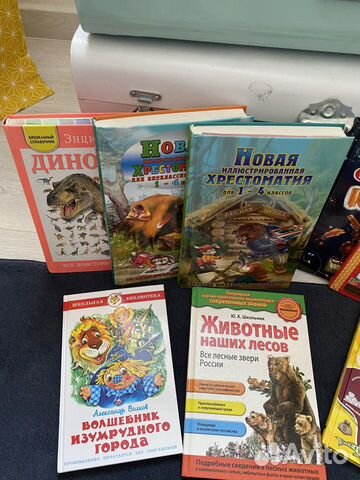 Книги для детей