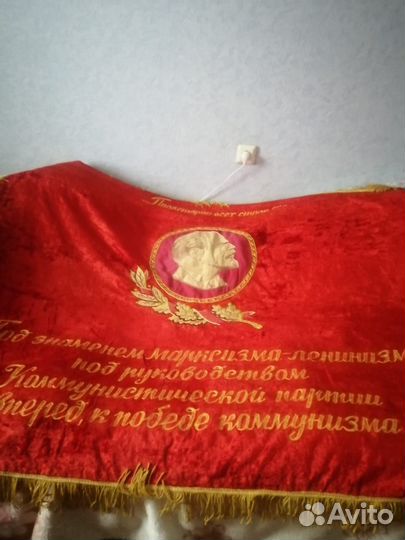 Вымпел-плед СССР