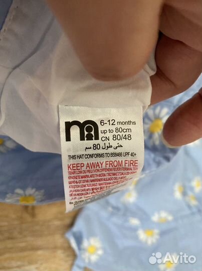 Панамы mothecare