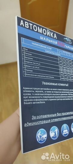 Печать табличек,Накатка на пвх