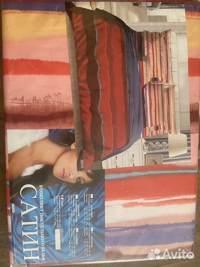 Постельное белье