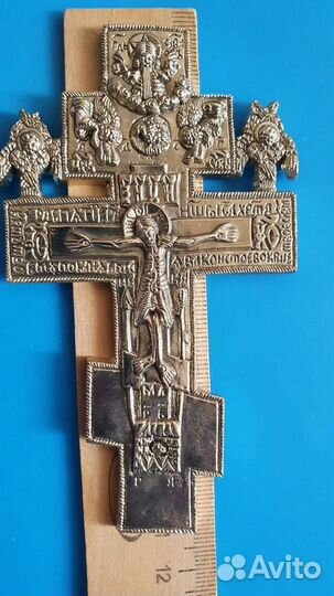 Православный крест копия старинного креста