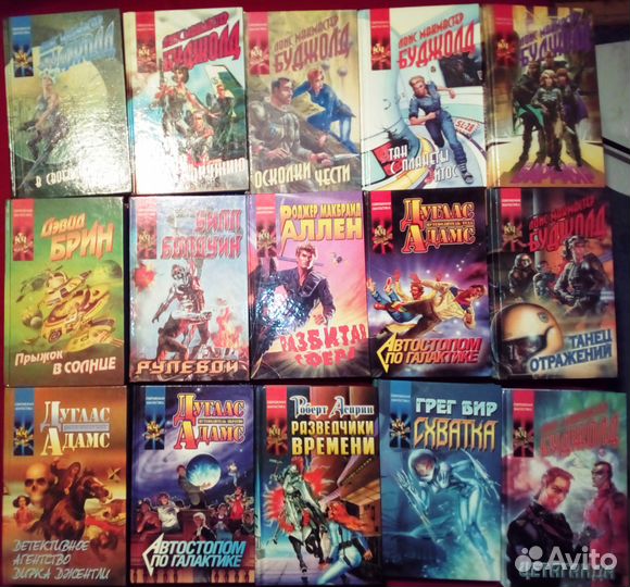 Координаты чудес, фантастика и другие книги