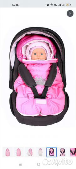 Конверт для новорожденного