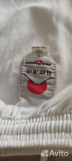 Кимоно для Дзюдо