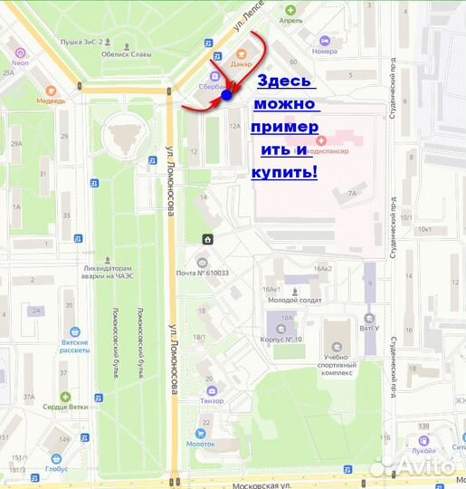 Браслет кожаный