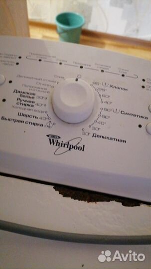 Стиральная машина с вертикальной загрузкой