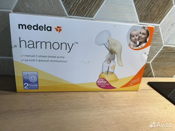 Молокоотсос ручной