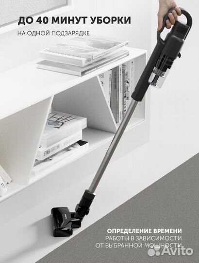 Беспроводной вертикальный пылесос Polaris. Новый