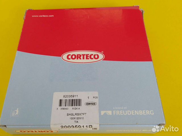 Сальник коленвала задний Land Rover