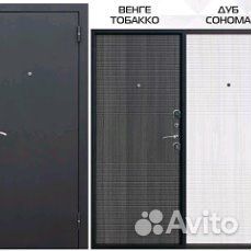 Входные двери