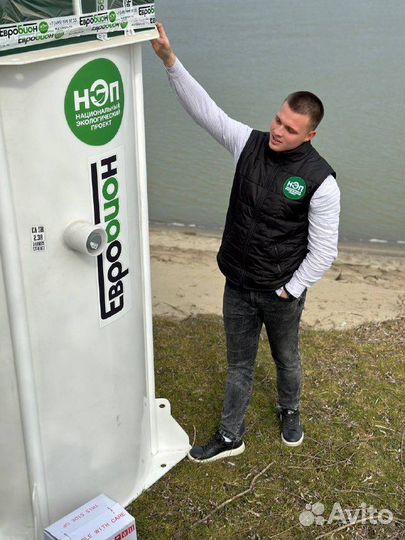 Био Септик под ключ Евролос Топас Итал ST-73445